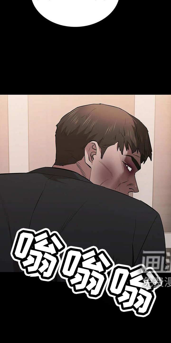 第125章：被抓