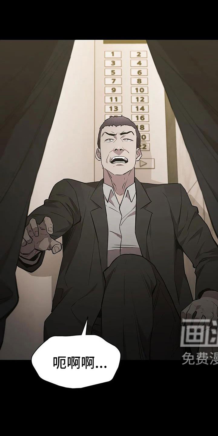 第125章：被抓