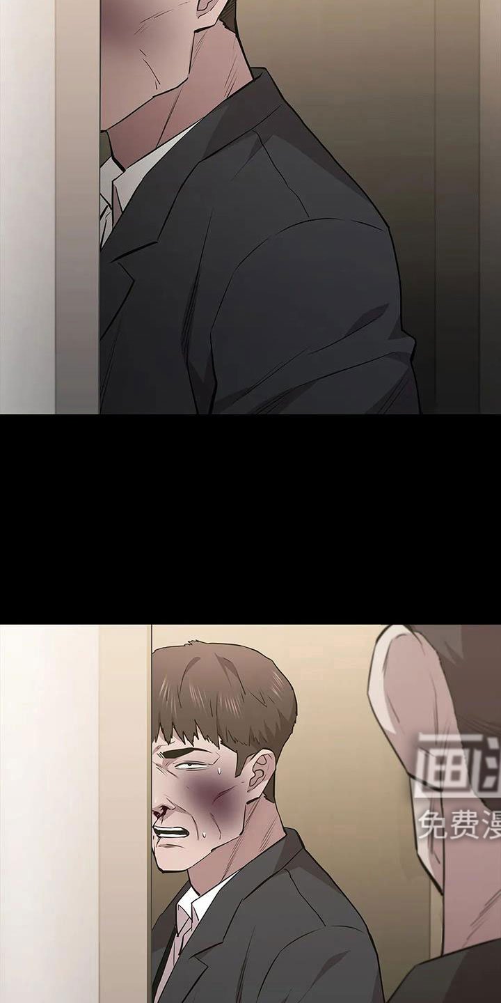 第125章：被抓