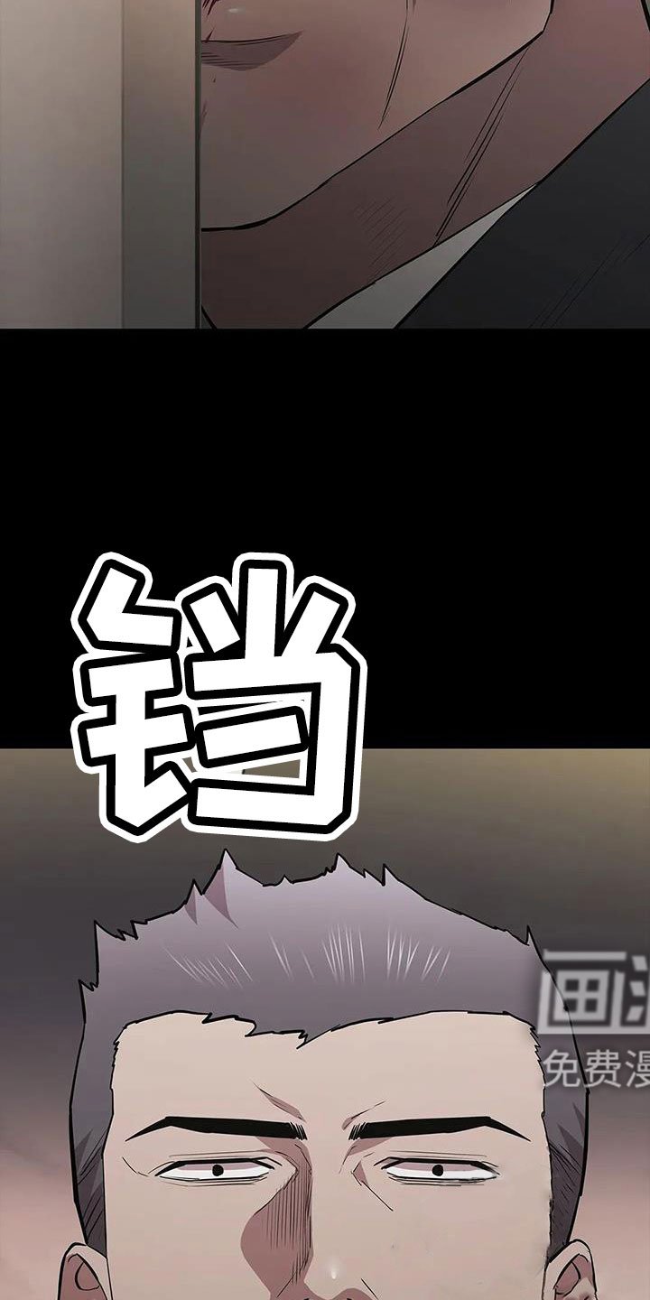 第125章：被抓