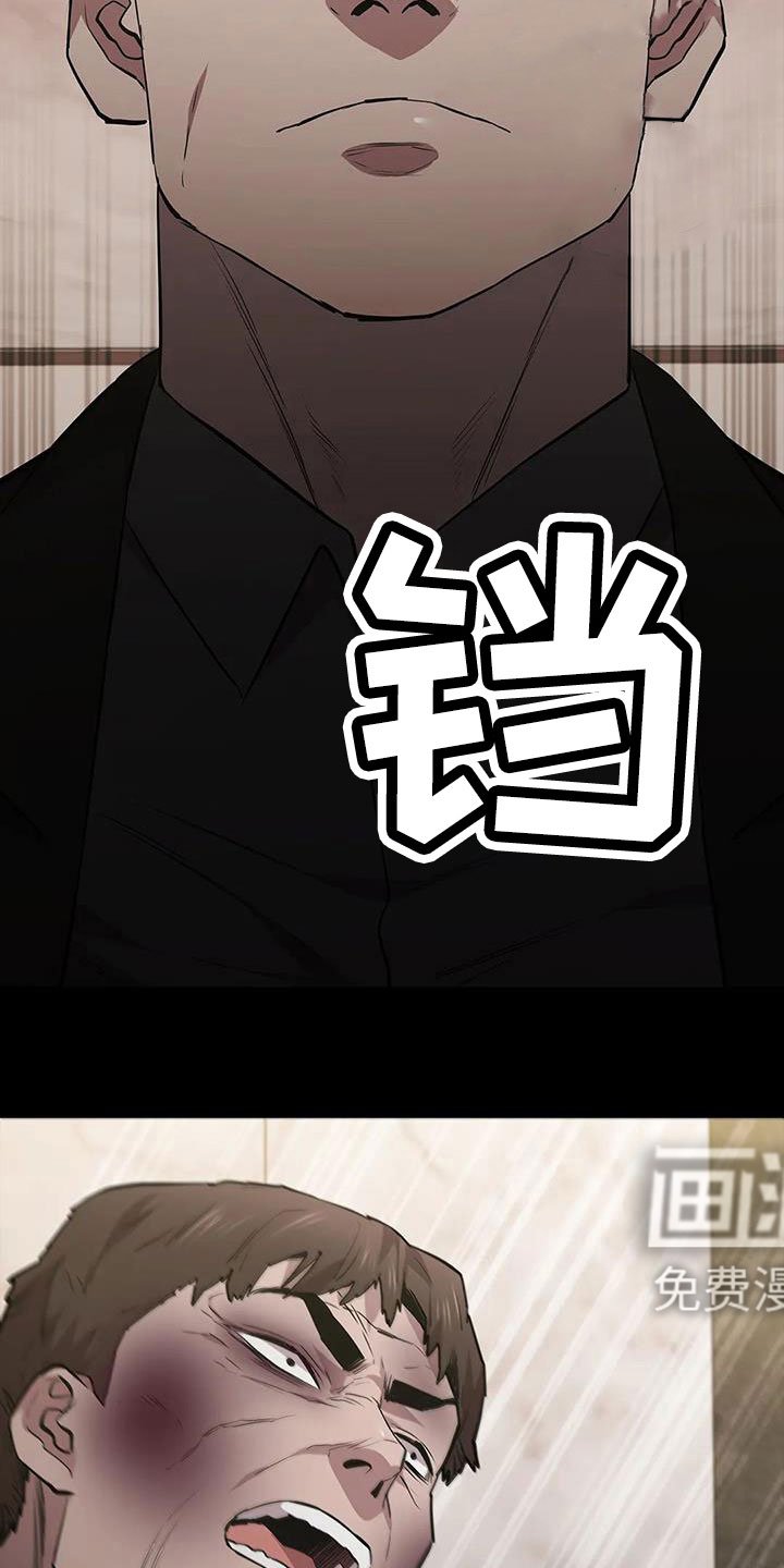 第125章：被抓