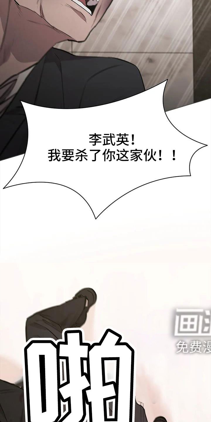 第125章：被抓