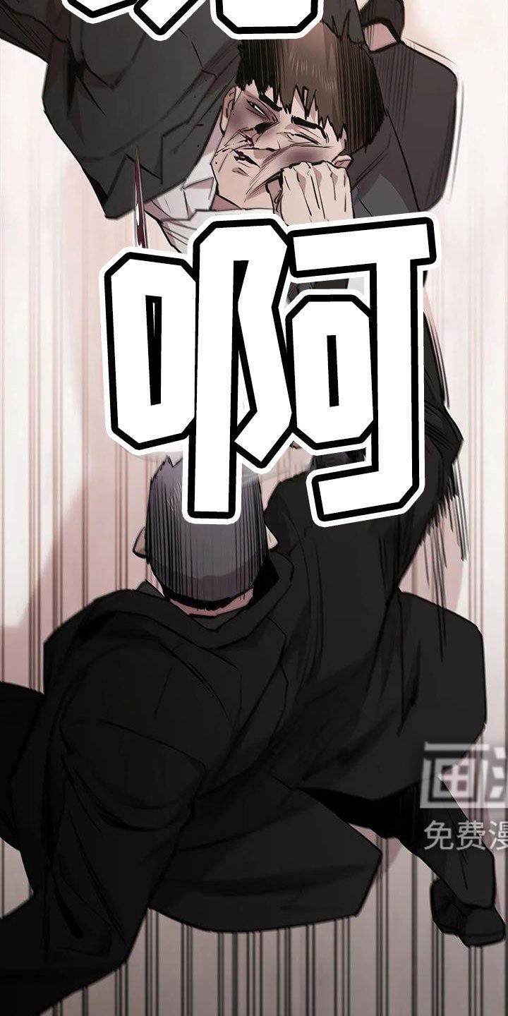 第125章：被抓