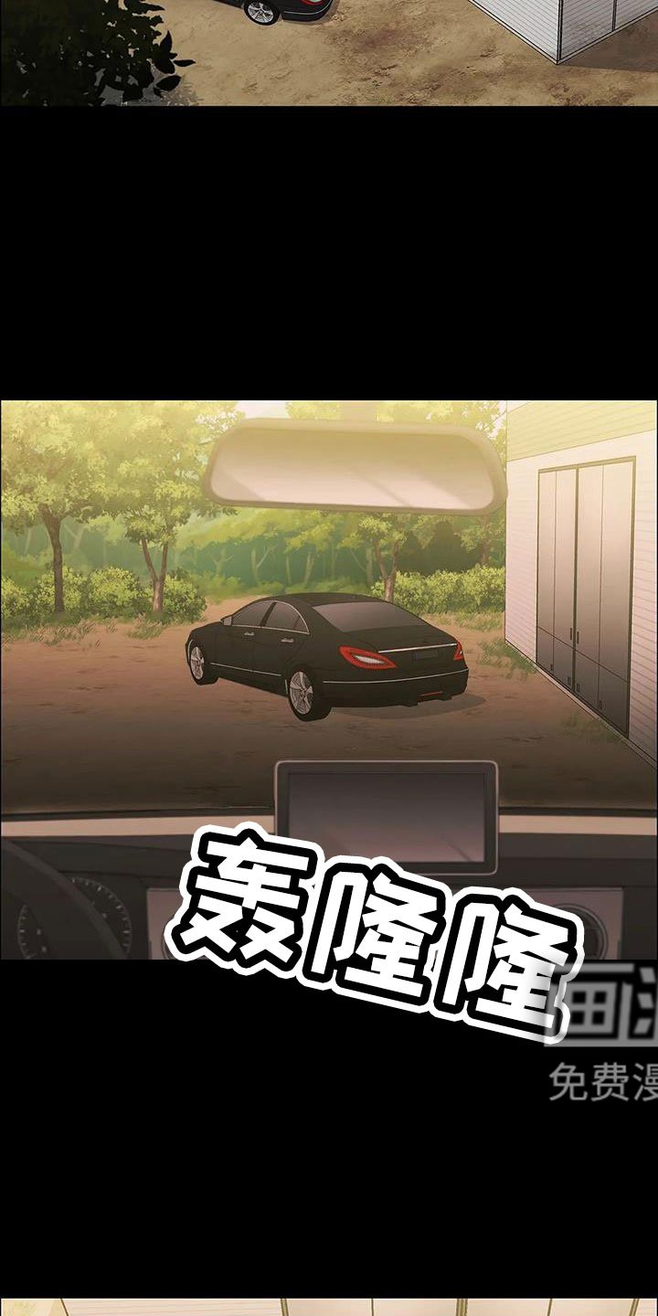 第125章：被抓
