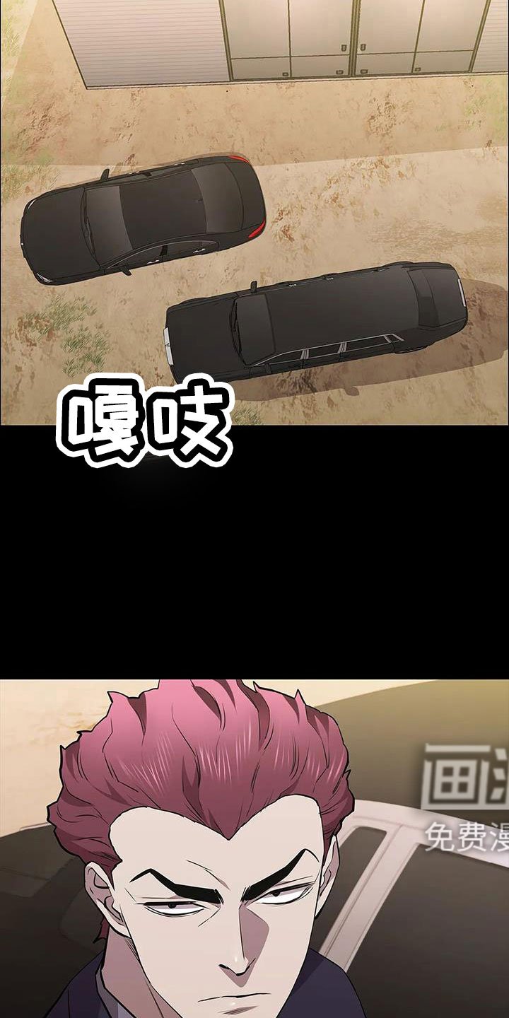 第125章：被抓