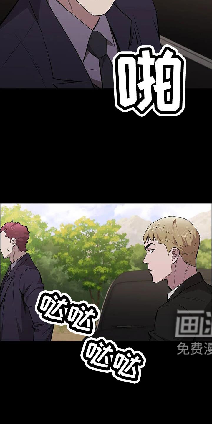第125章：被抓