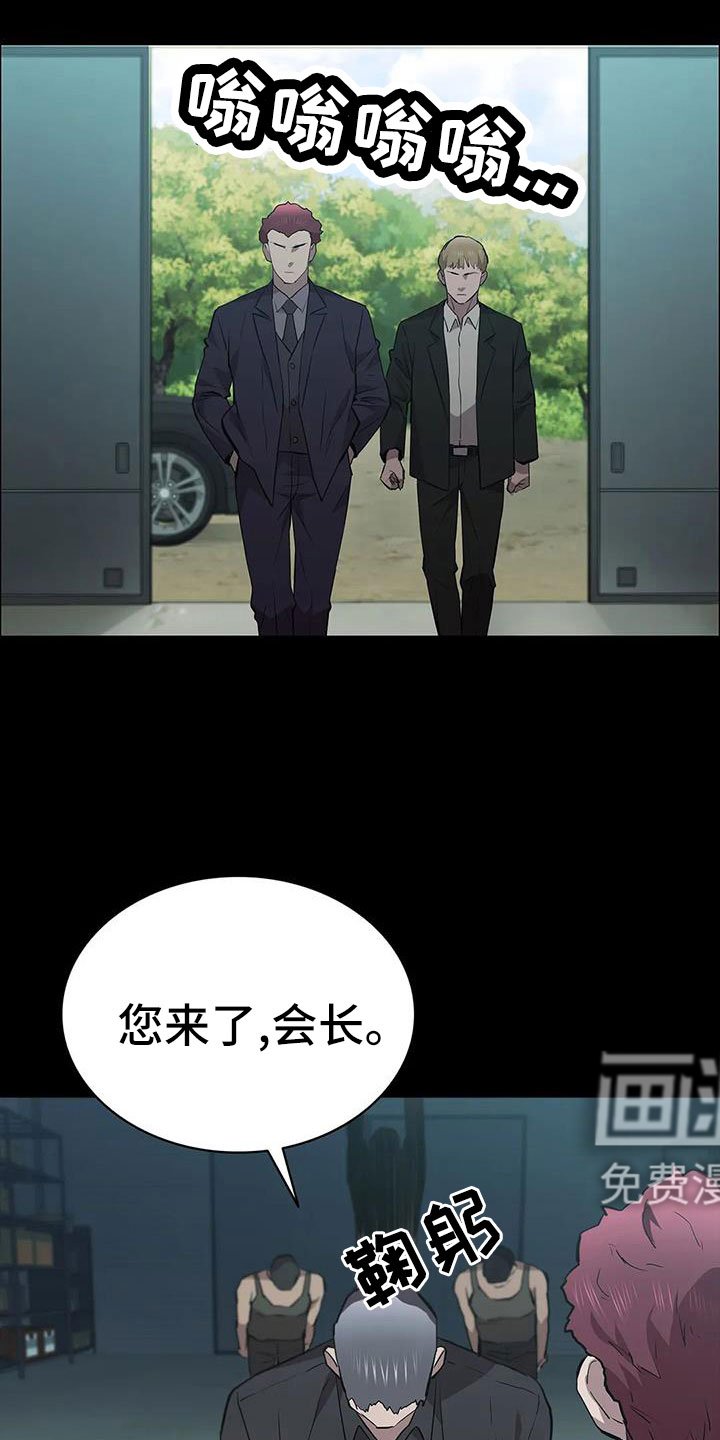 第125章：被抓