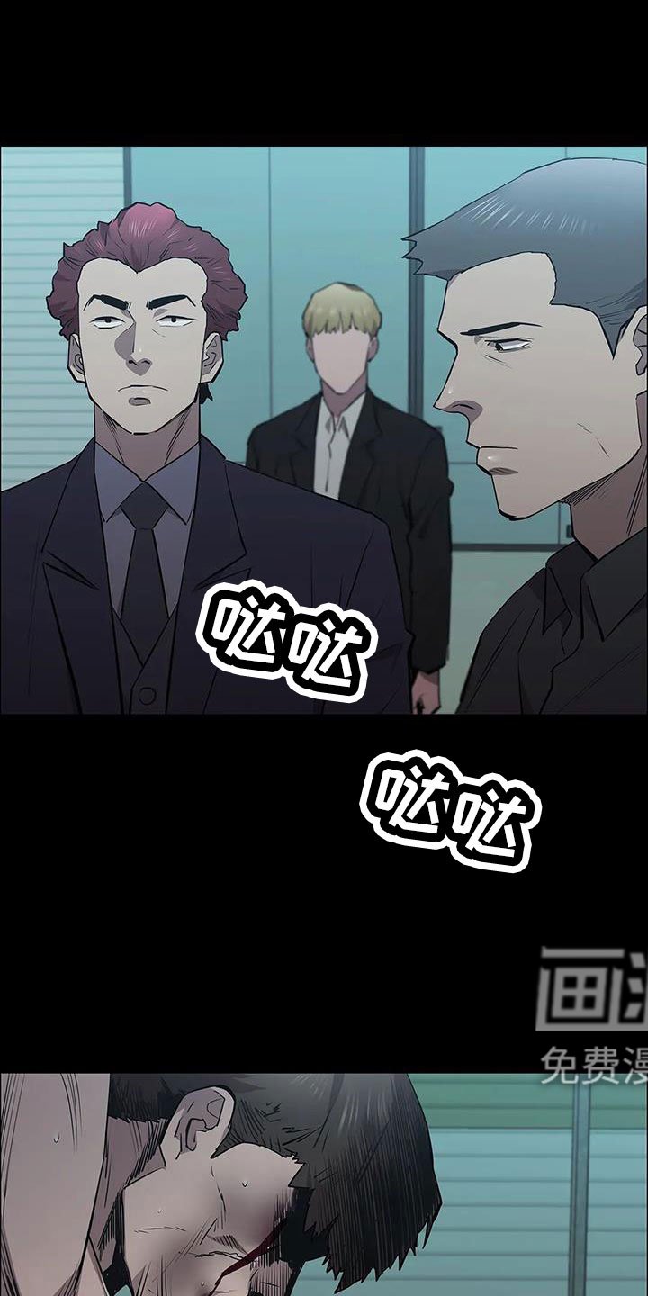 第126章：得救人