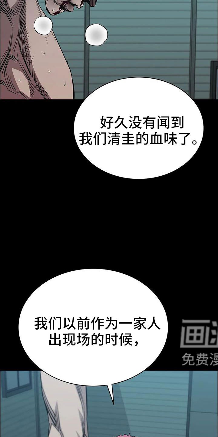 第126章：得救人