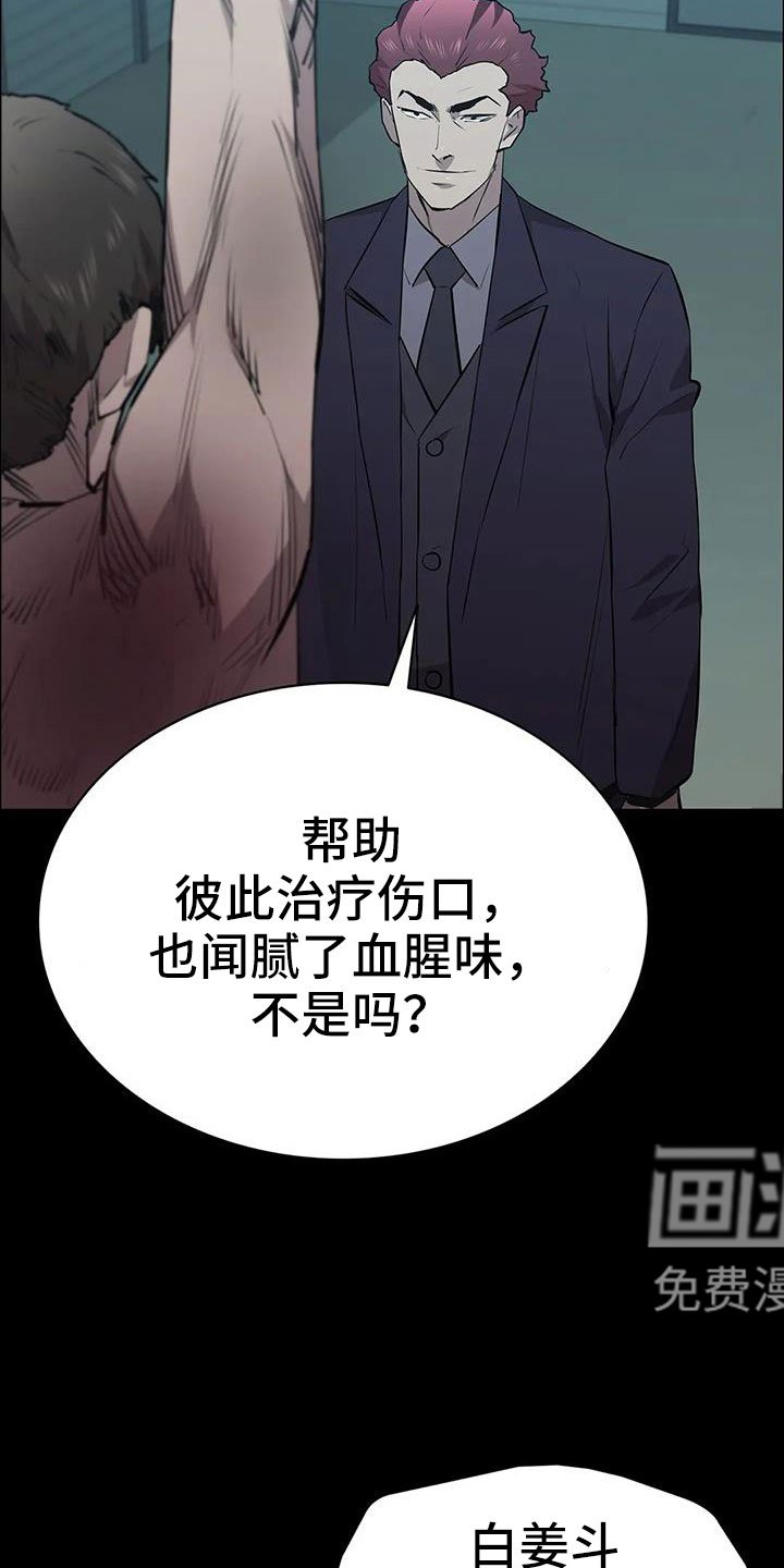 第126章：得救人