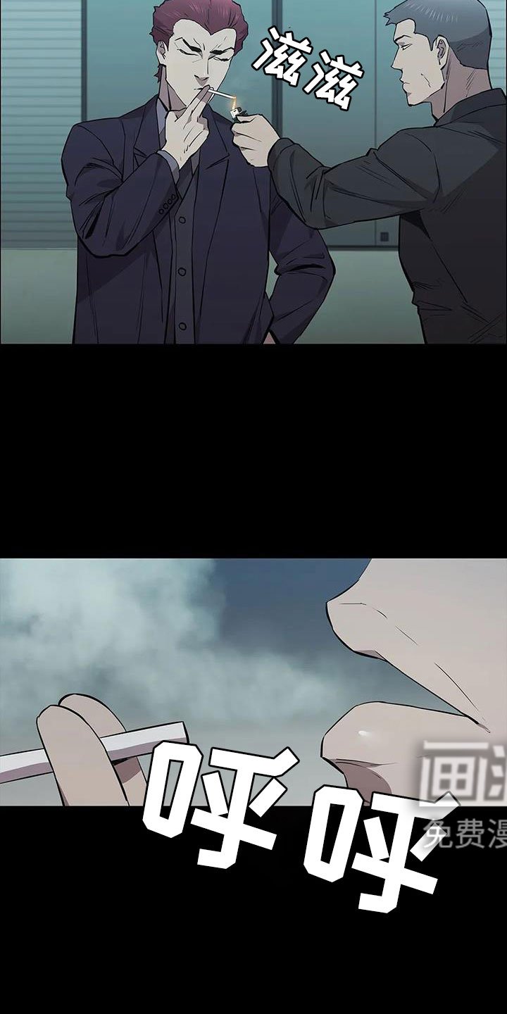 第126章：得救人