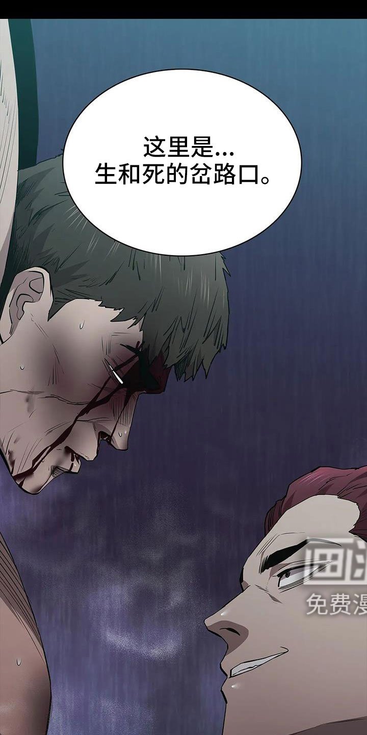 第126章：得救人