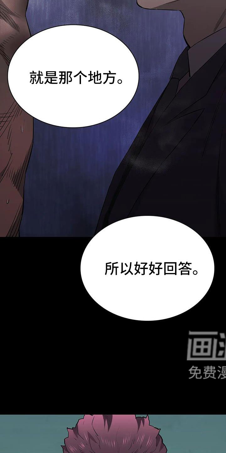 第126章：得救人