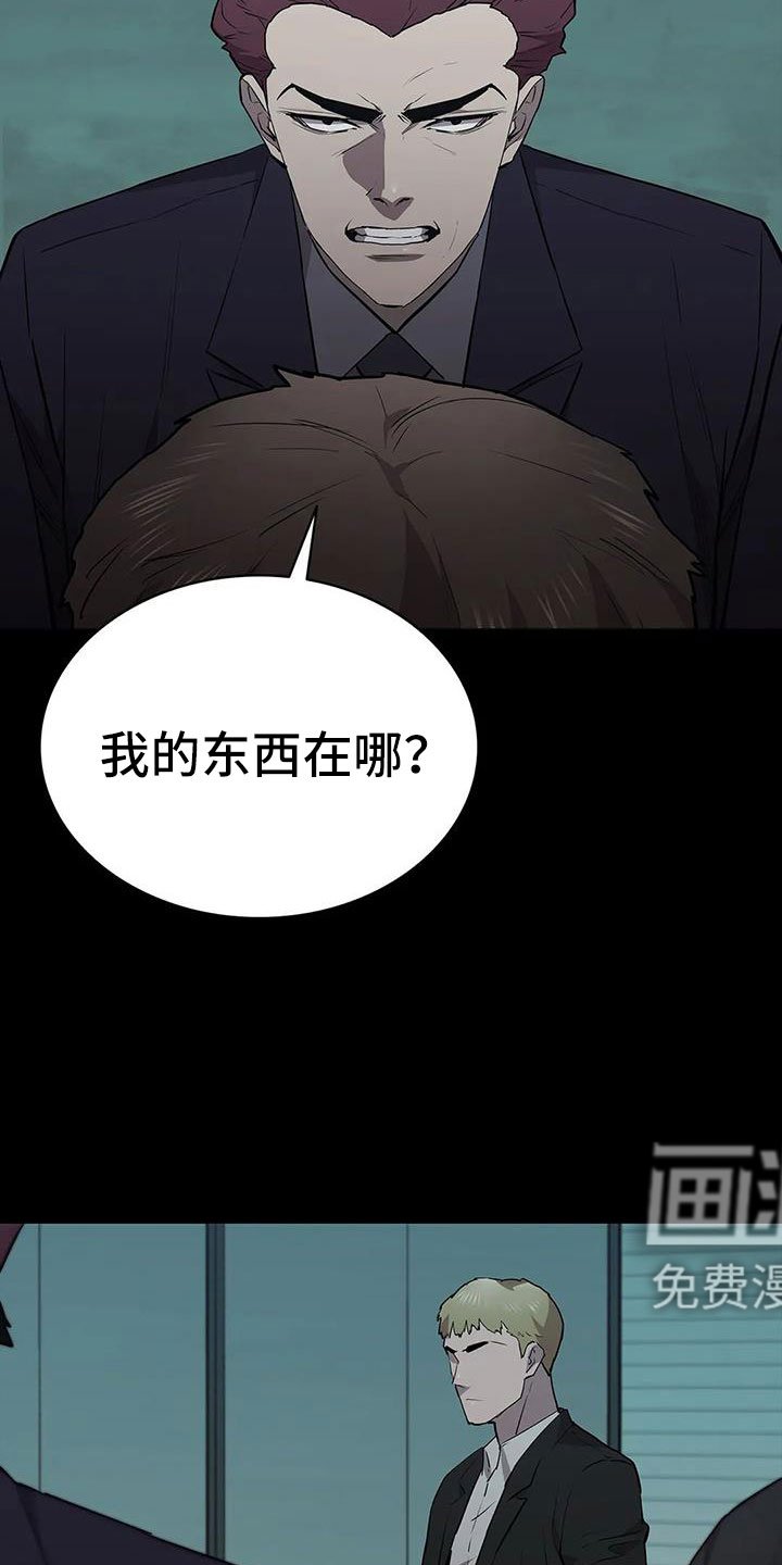 第126章：得救人
