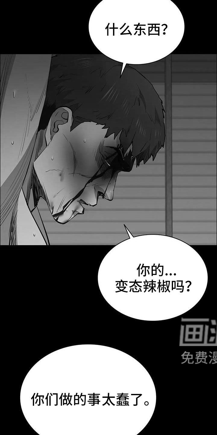 第126章：得救人