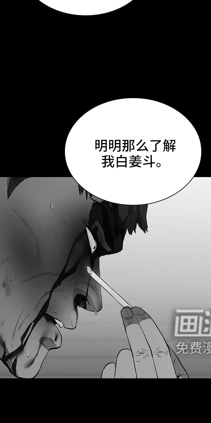 第126章：得救人