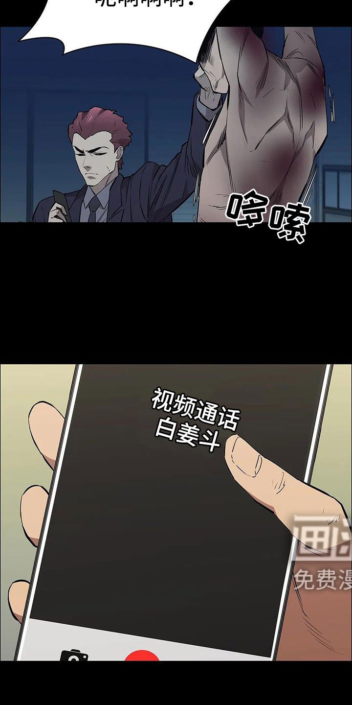 第126章：得救人