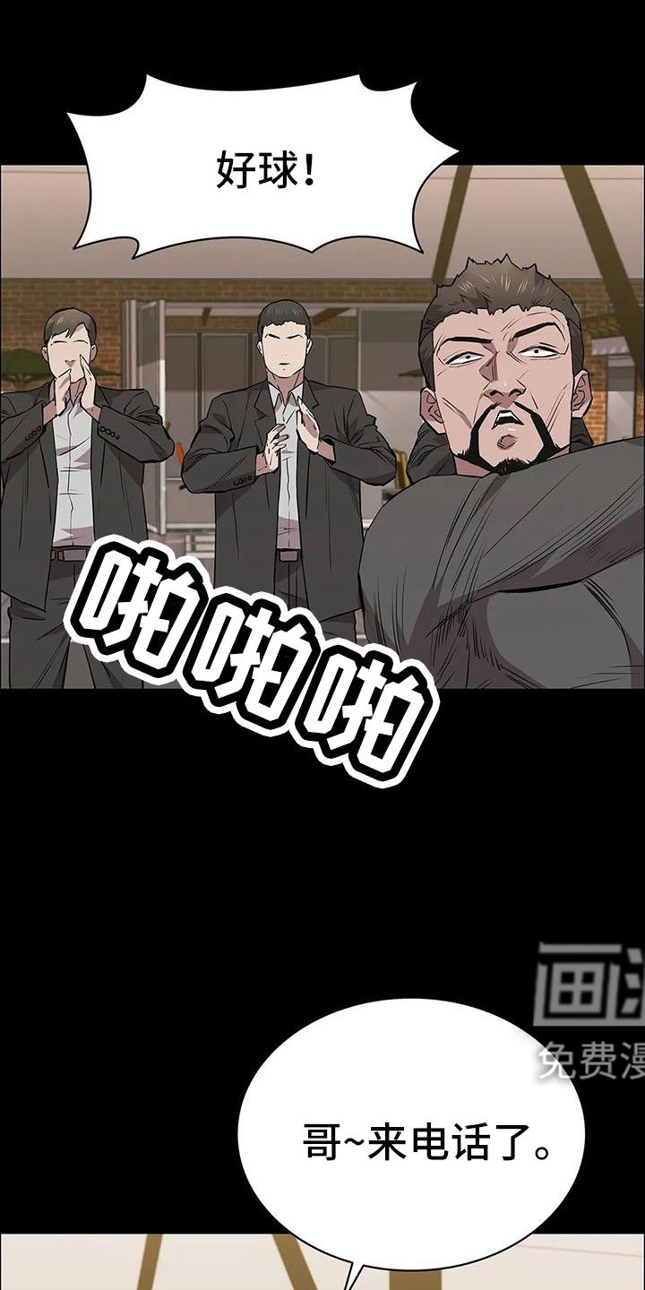 第126章：得救人