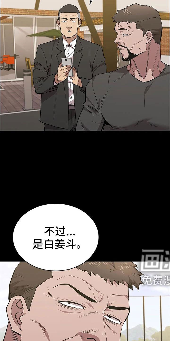 第126章：得救人
