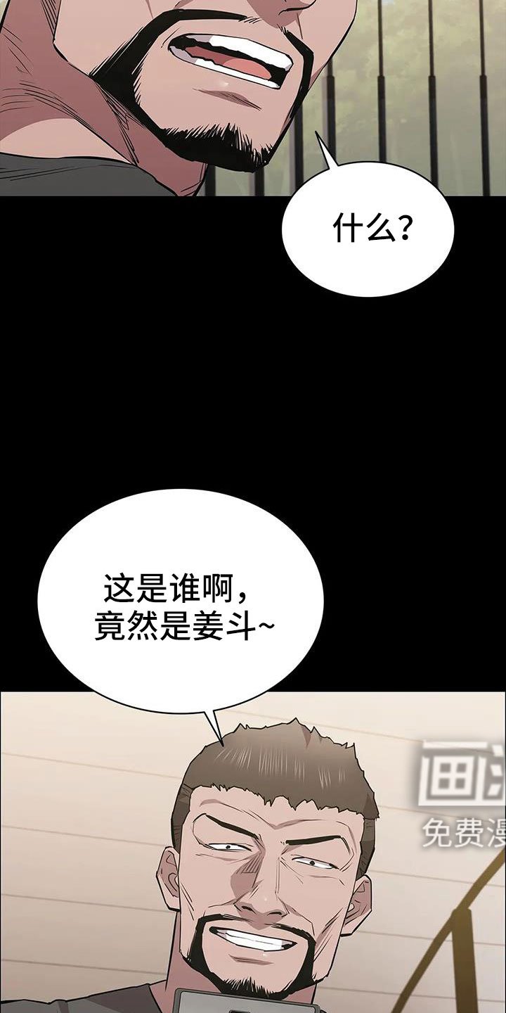 第126章：得救人