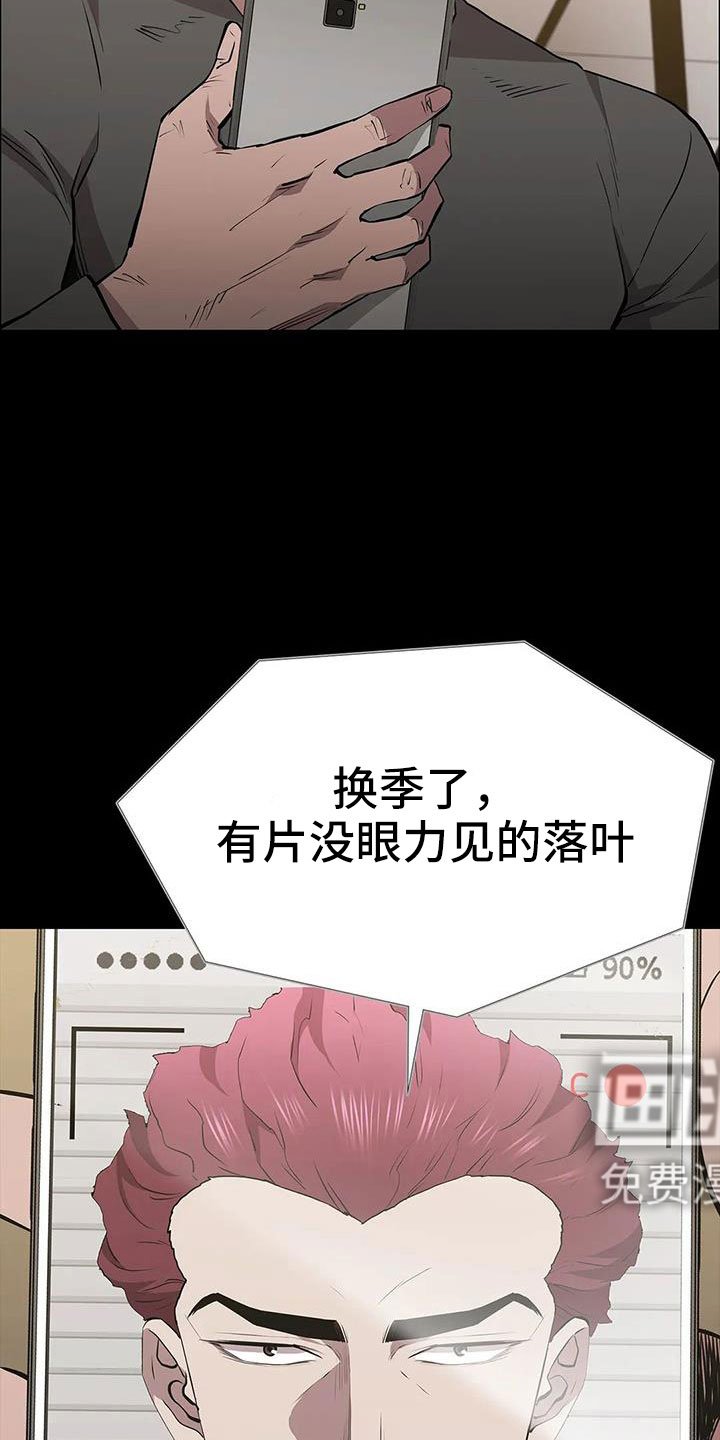 第126章：得救人