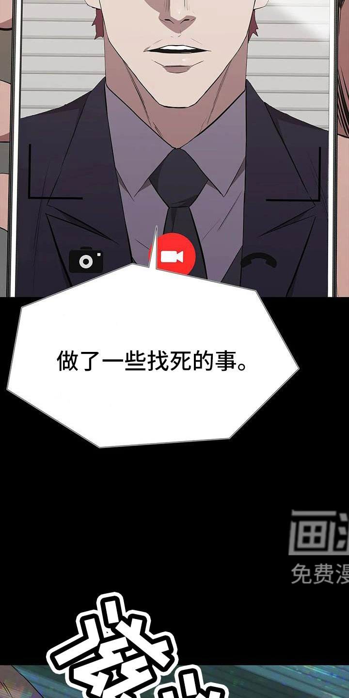第126章：得救人