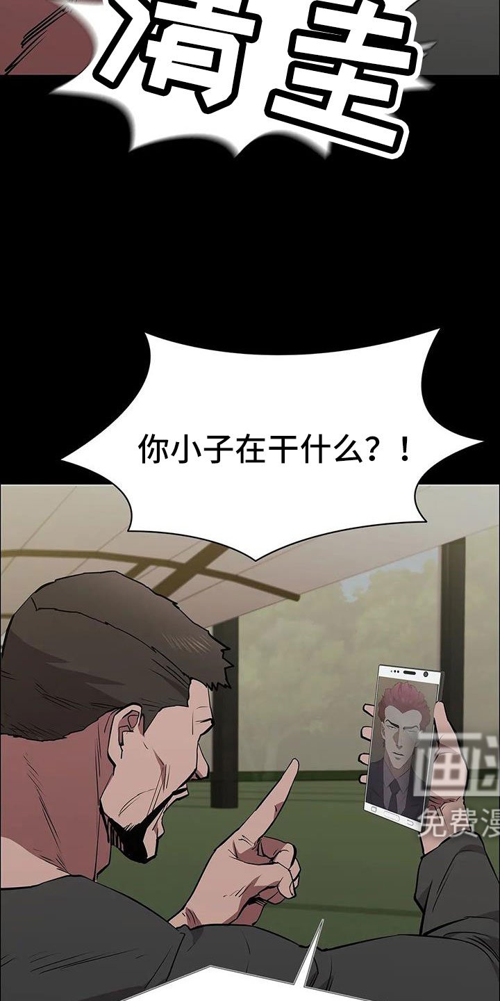 第126章：得救人
