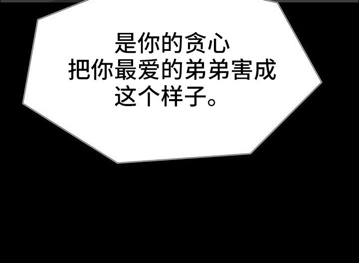 第126章：得救人