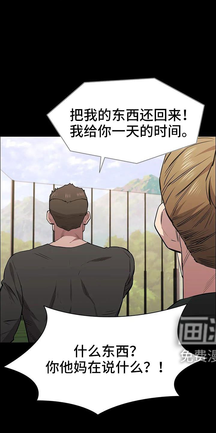 第126章：得救人