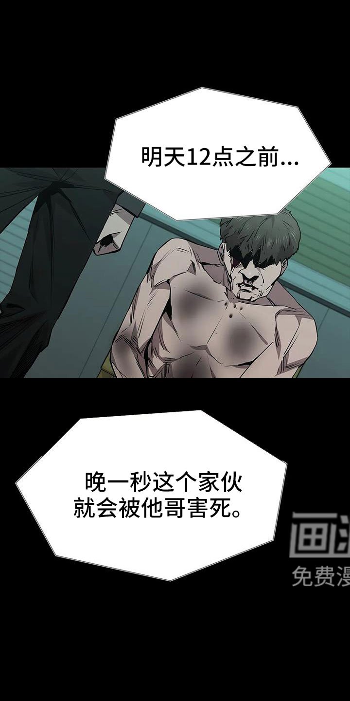 第126章：得救人
