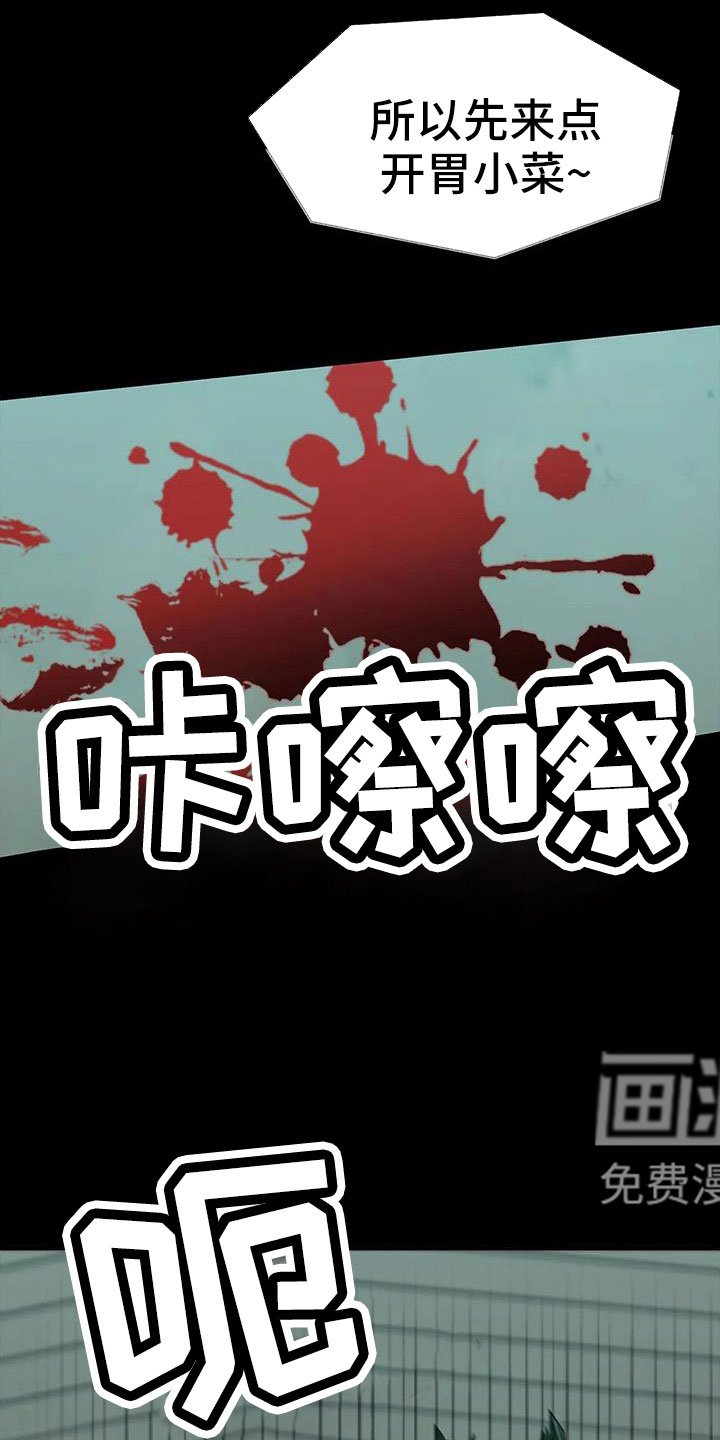 第126章：得救人