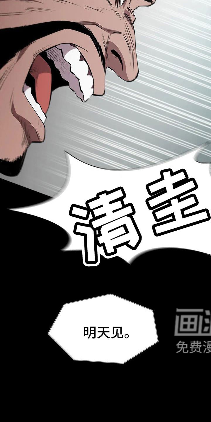 第126章：得救人