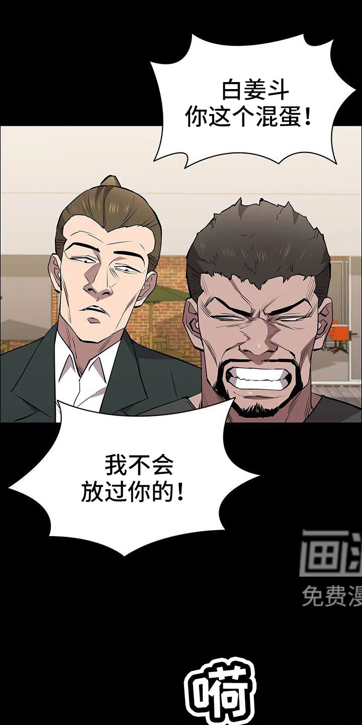 第126章：得救人