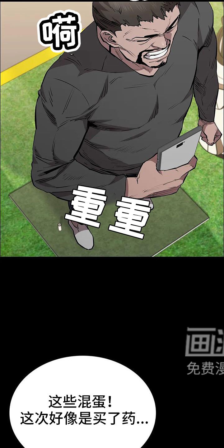 第126章：得救人