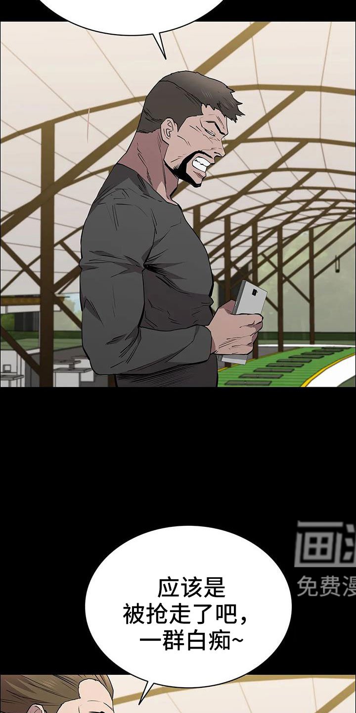 第126章：得救人