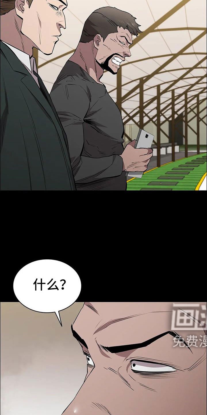第126章：得救人