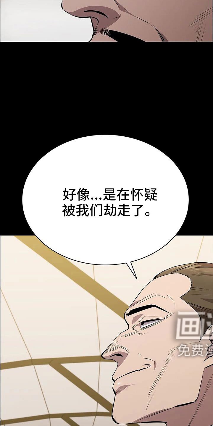 第126章：得救人