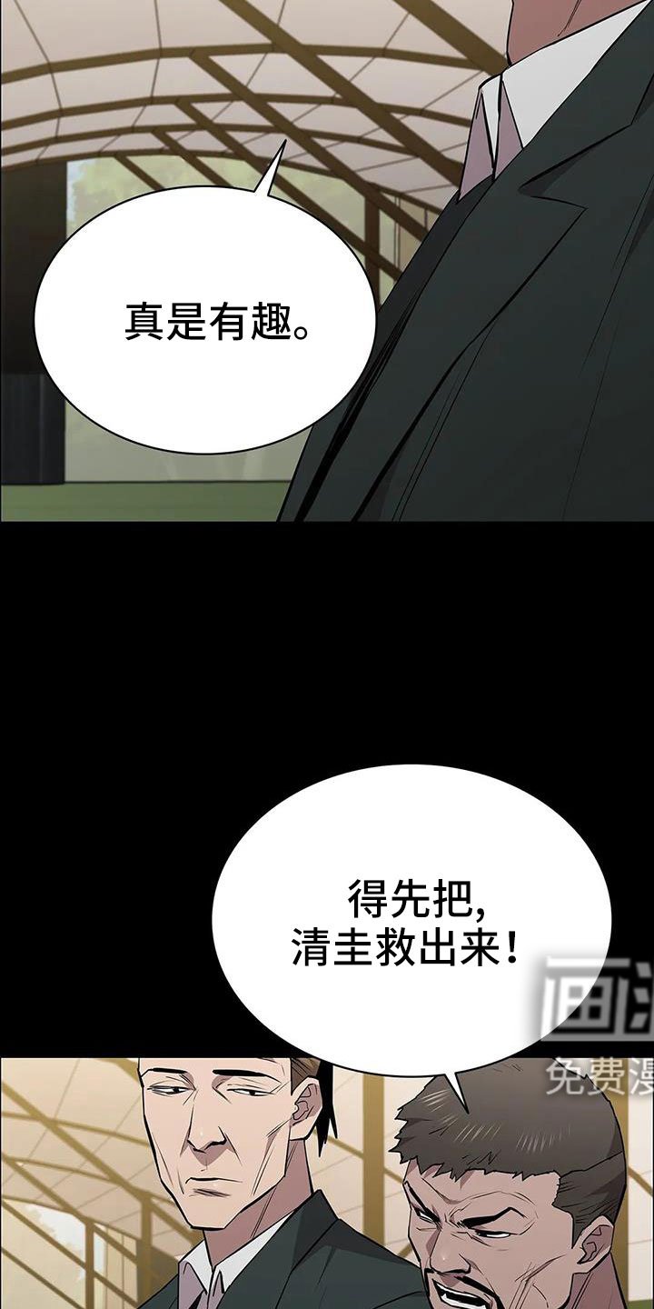 第126章：得救人