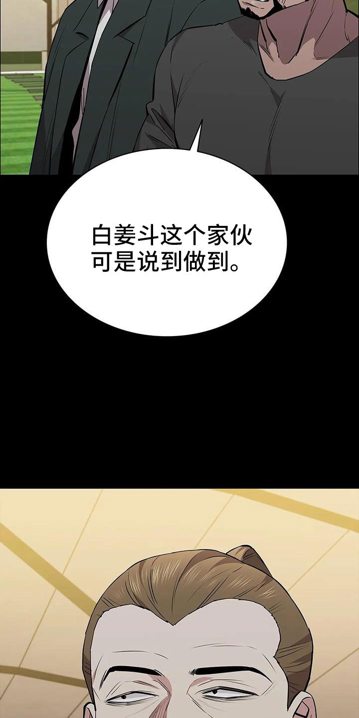 第126章：得救人