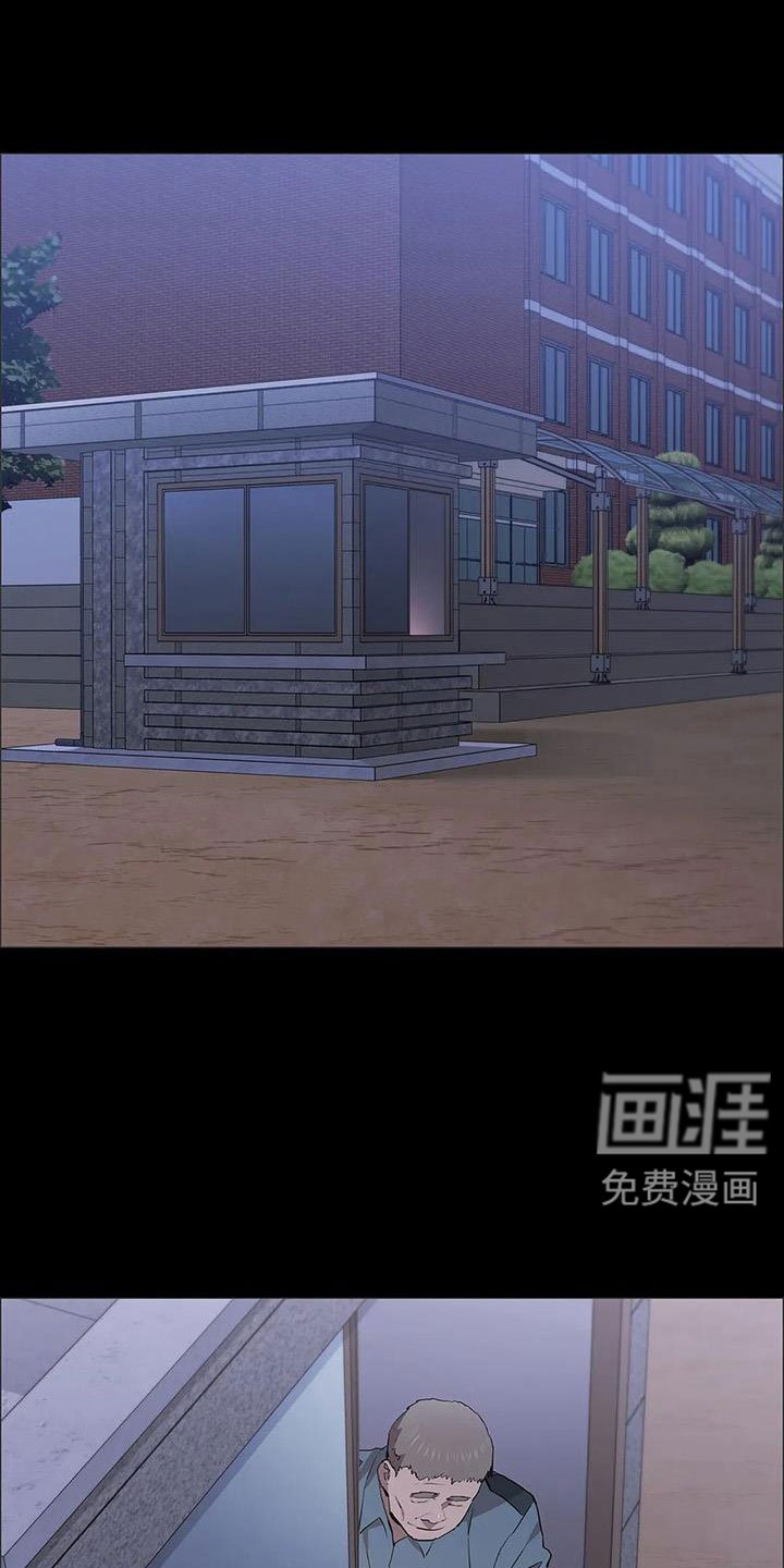 第127章：来学校