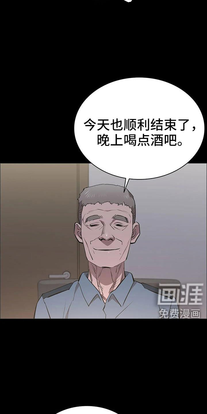 第127章：来学校