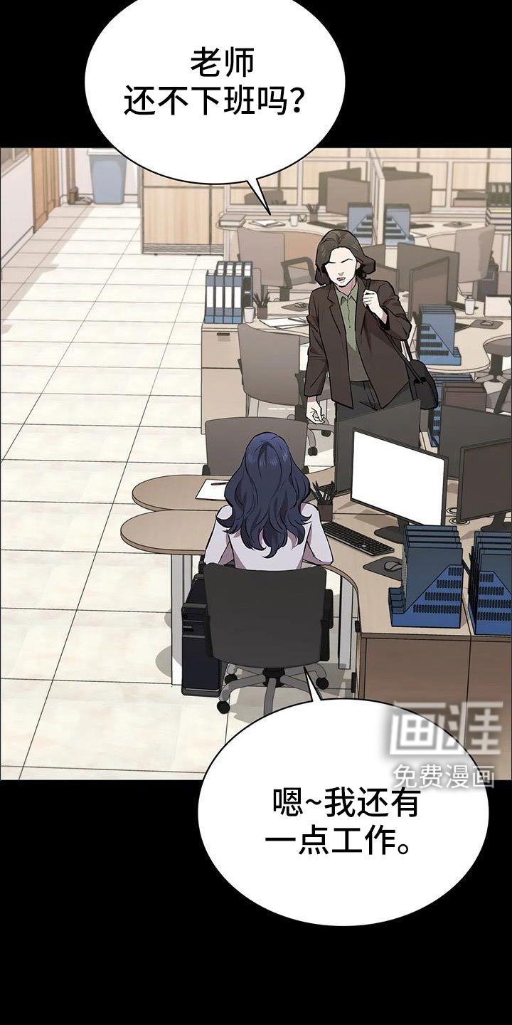 第127章：来学校