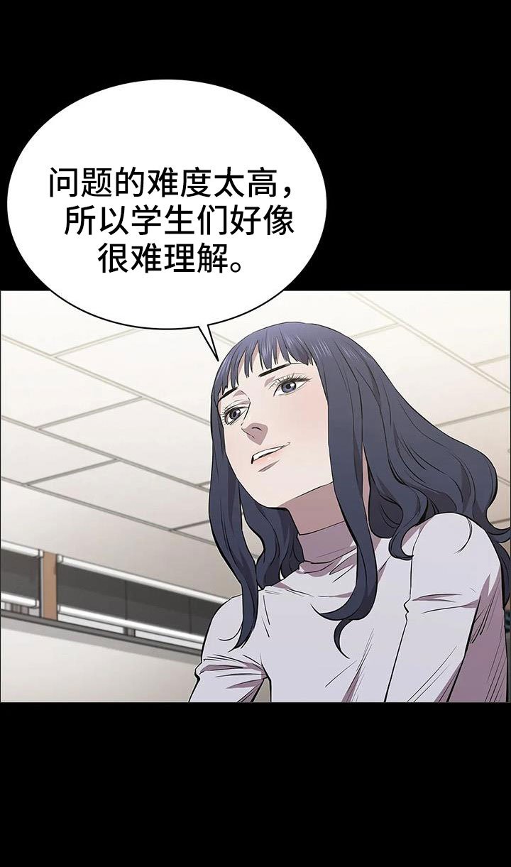第127章：来学校