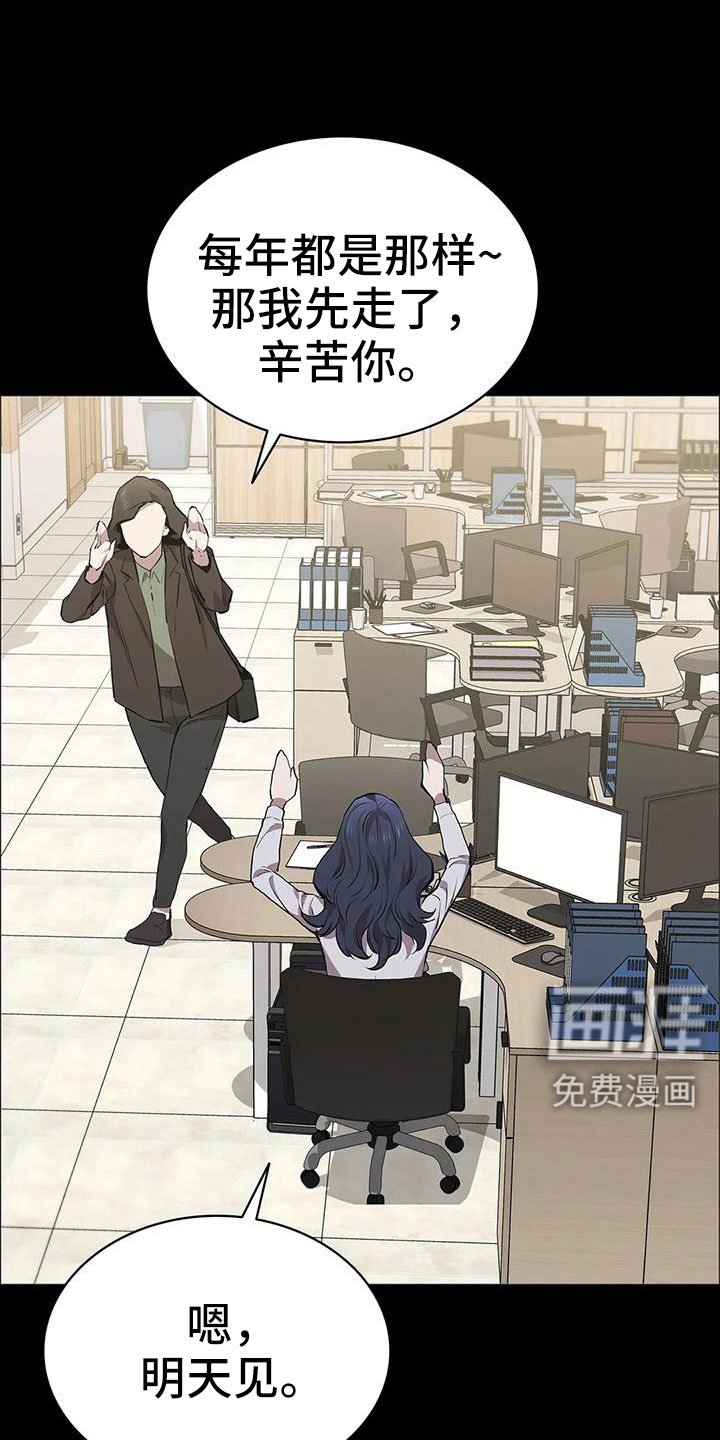 第127章：来学校
