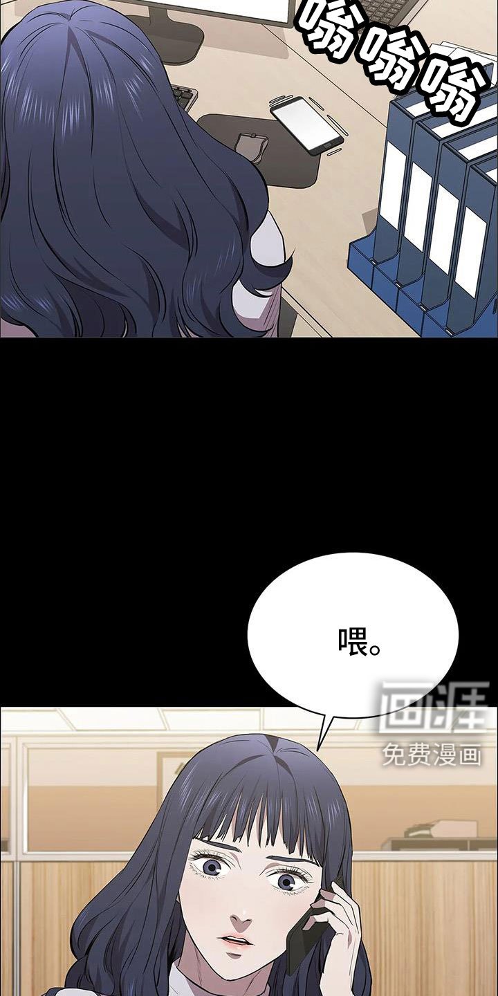 第127章：来学校
