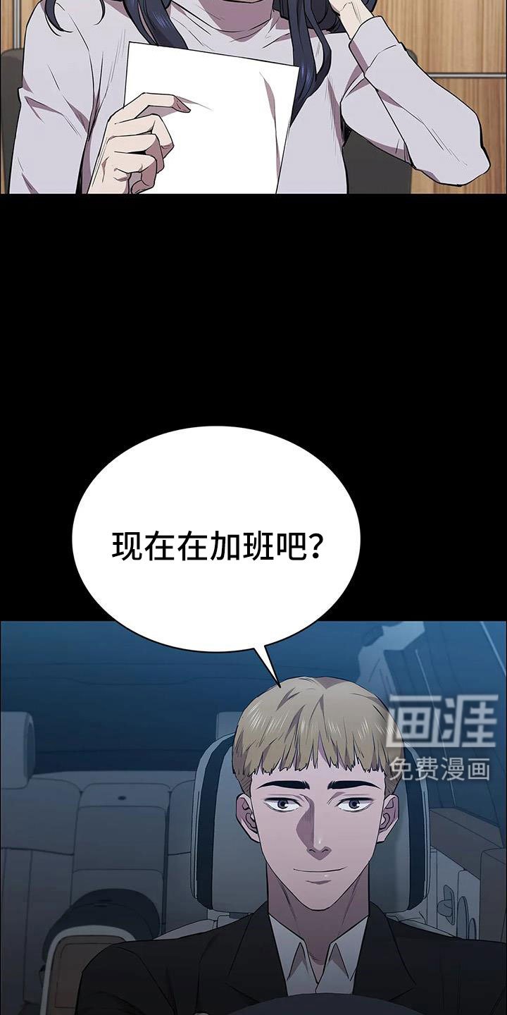 第127章：来学校