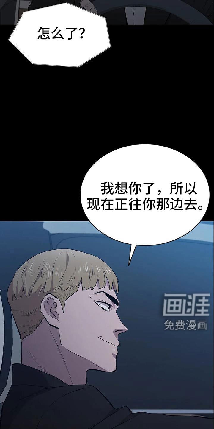 第127章：来学校