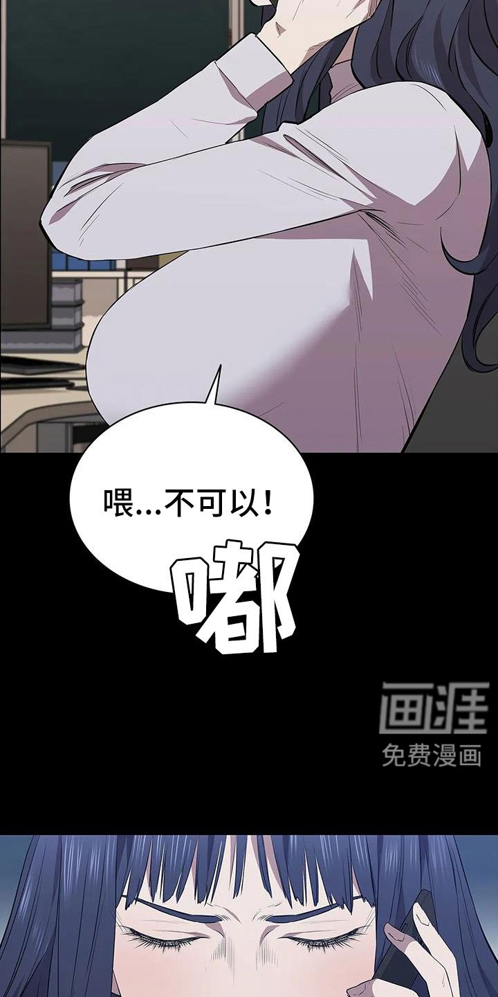 第127章：来学校