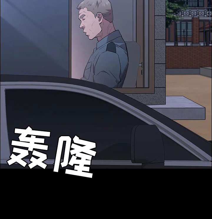 第127章：来学校