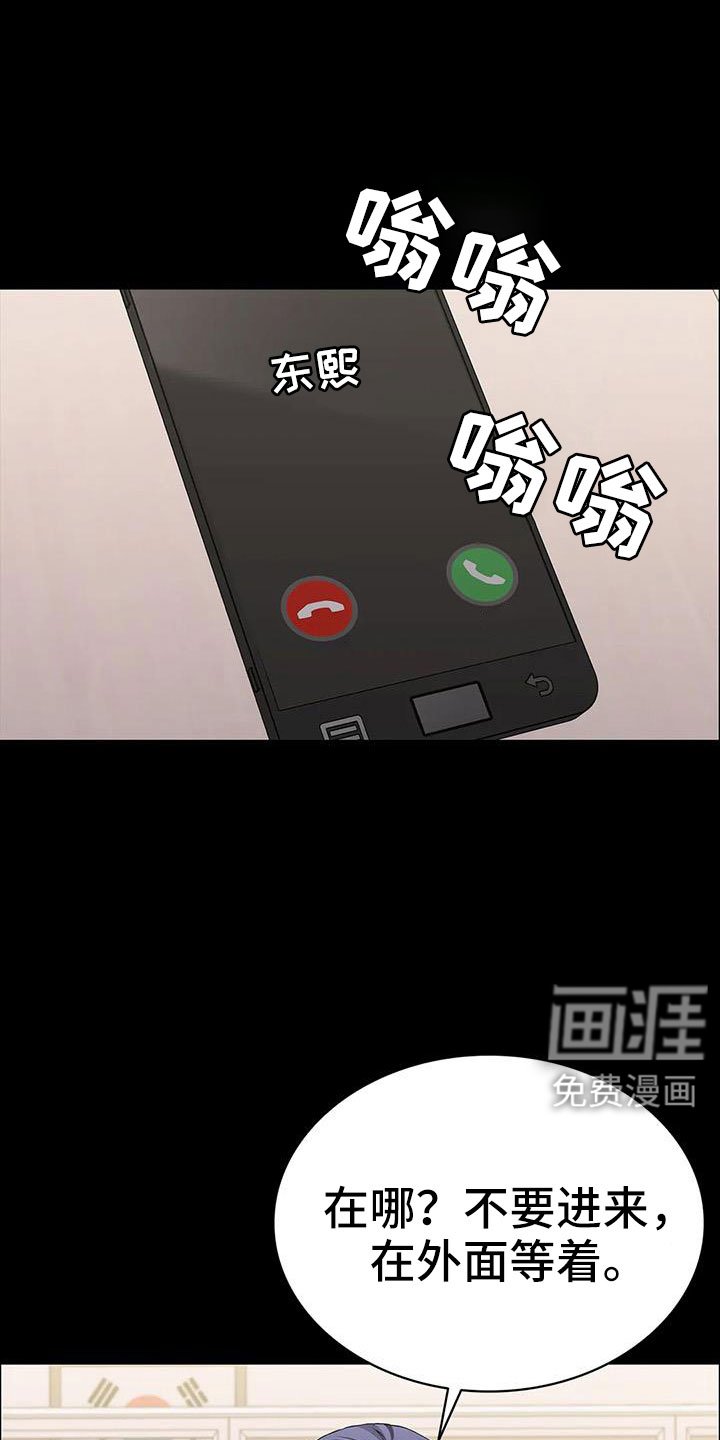 第127章：来学校
